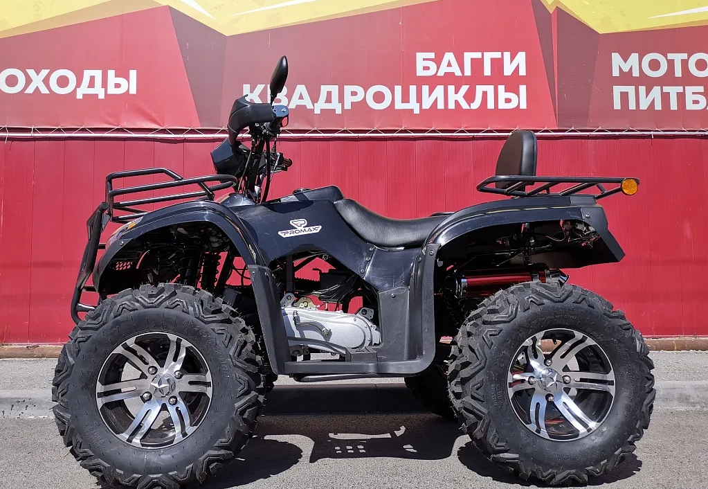 Квадроцикл PROMAX TRX300 CVT в Барнауле