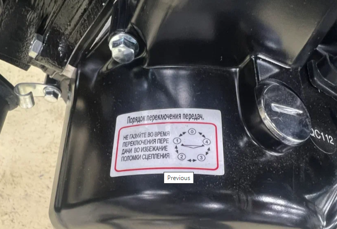 Мопед PROMAX ALPHA PRIDE 130 в Барнауле