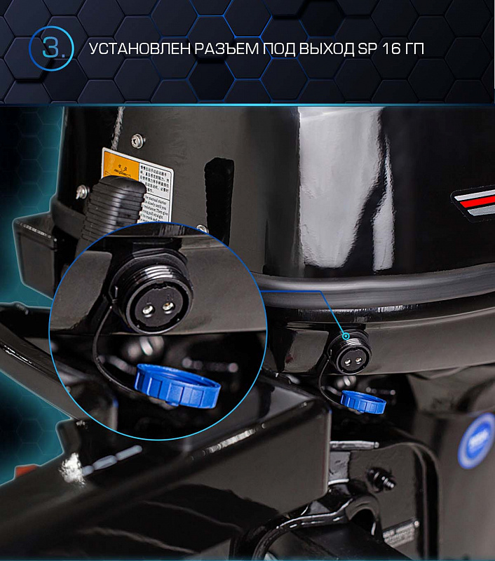 Лодочный мотор MARLIN PROLINE MP 40 AMHL в Барнауле