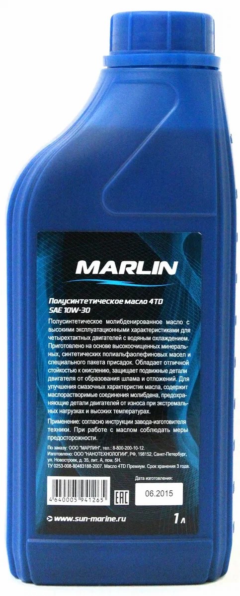 МАСЛО MARLIN ПРЕМИУМ 4Т, SAE 10W-30 (1 ЛИТР)/ПОЛУСИНТ. в Барнауле