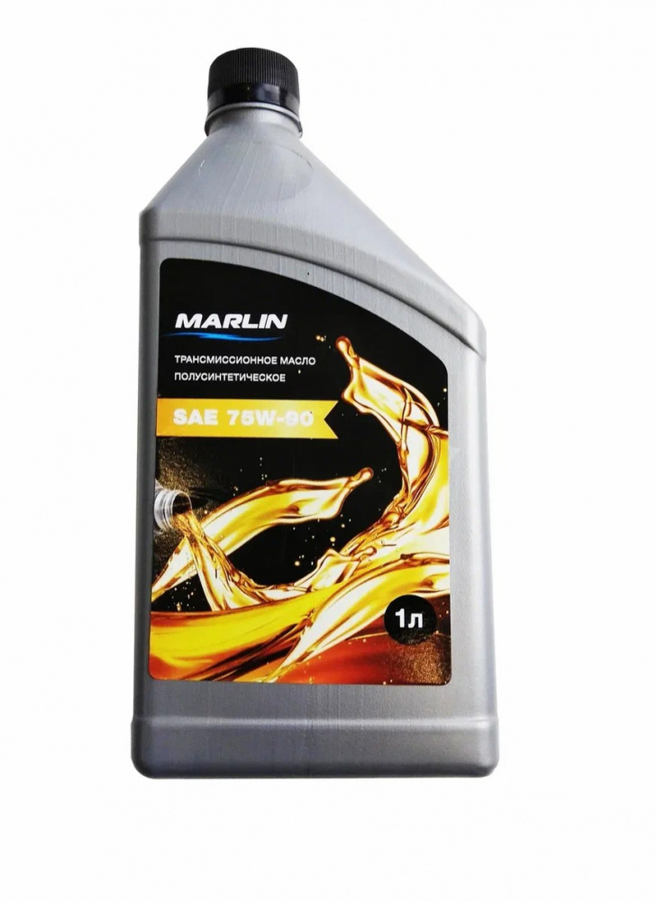 МАСЛО ТРАНСМИССИОННОЕ MARLIN, SAE 75W-90 (1 ЛИТР)/ПОЛУСИНТ. в Барнауле