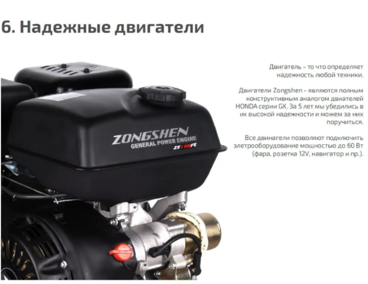 Мотобуксировщик НОРКА 380 MINI 9 л.с. в Барнауле