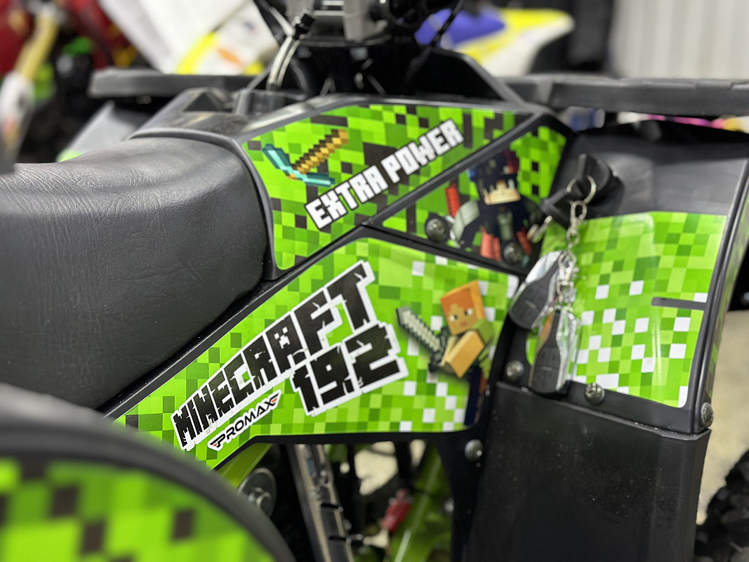 Квадроцикл PROMAX МАЙНКРАФТ 192 в Барнауле