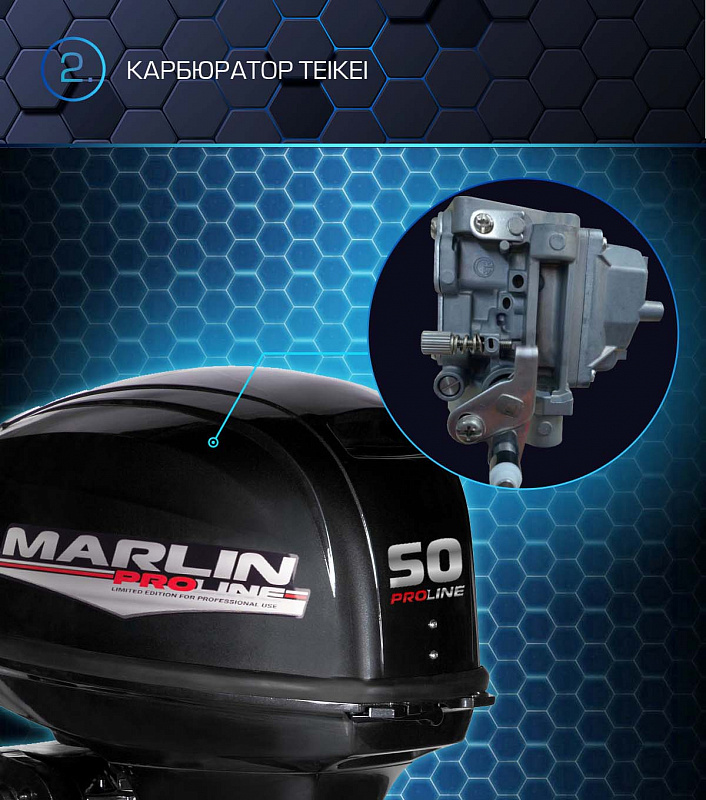 Лодочный мотор MARLIN PROLINE MP 50 AWRL в Барнауле