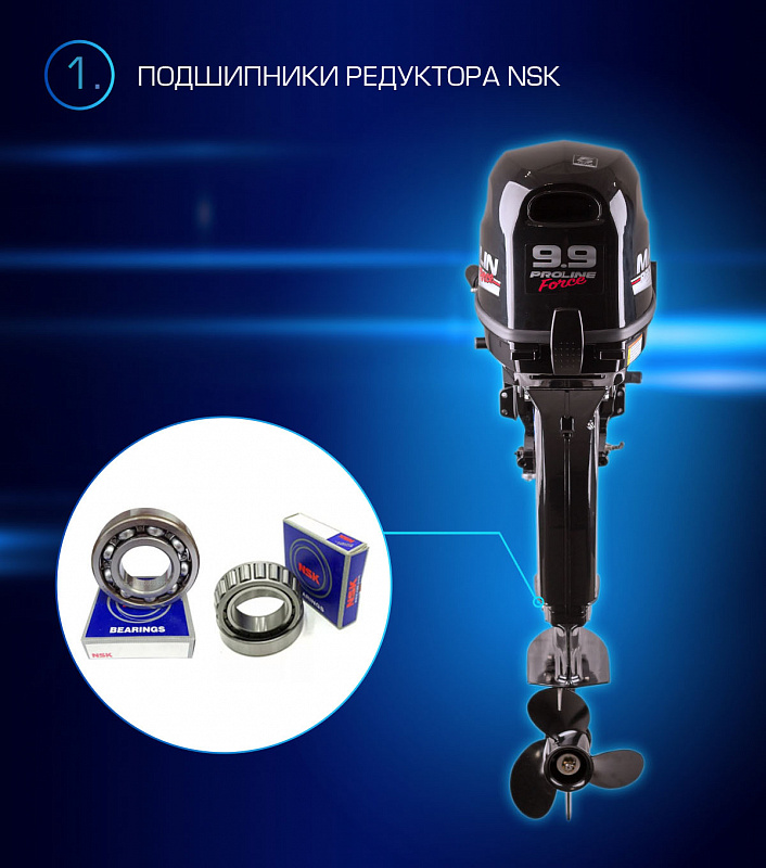 Лодочный мотор MARLIN PROLINE MP 9.9 (20) AWRL FORCE в Барнауле