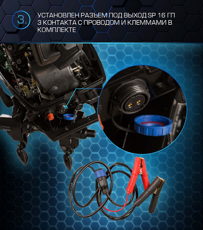 Лодочный мотор MARLIN MP 30 AWRL PROLINE в Барнауле