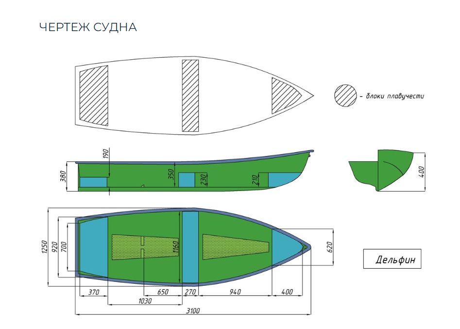 Стеклопластиковая лодка Дельфин в Барнауле