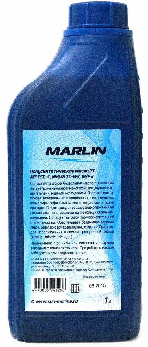 МАСЛО ПОЛУСИНТЕТИЧЕСКОЕ MARLIN ПРЕМИУМ 2Т, TC-W3, 1 ЛИТР в Барнауле