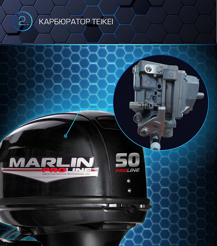 Лодочный мотор MARLIN PROLINE MP 50 AERTL в Барнауле