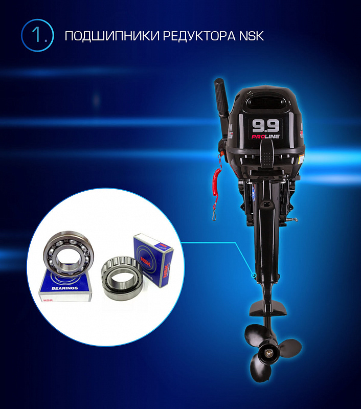 Лодочный мотор MARLIN PROLINE MP 9.9(15) AMHL в Барнауле