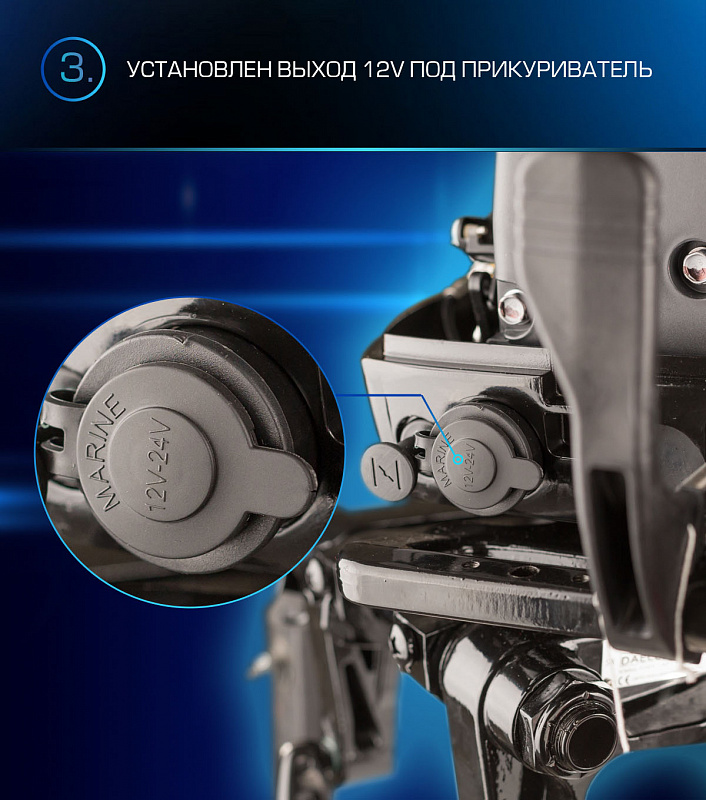 Лодочный мотор MARLIN PROLINE MP 9.9(15) AMHL в Барнауле