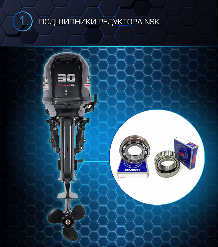 Лодочный мотор MARLIN MP 30 AWRL PROLINE в Барнауле