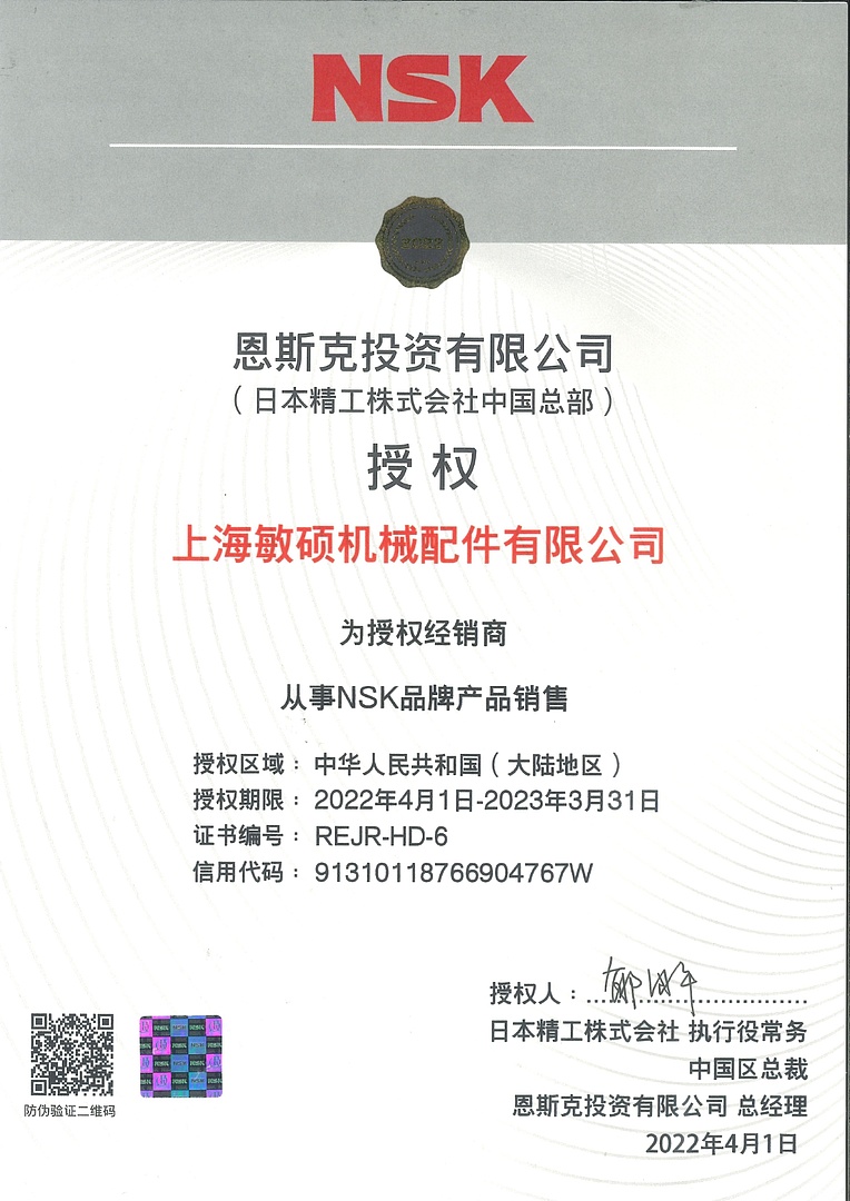 Лодочный мотор MARLIN PROLINE MP 40 AERTL в Барнауле