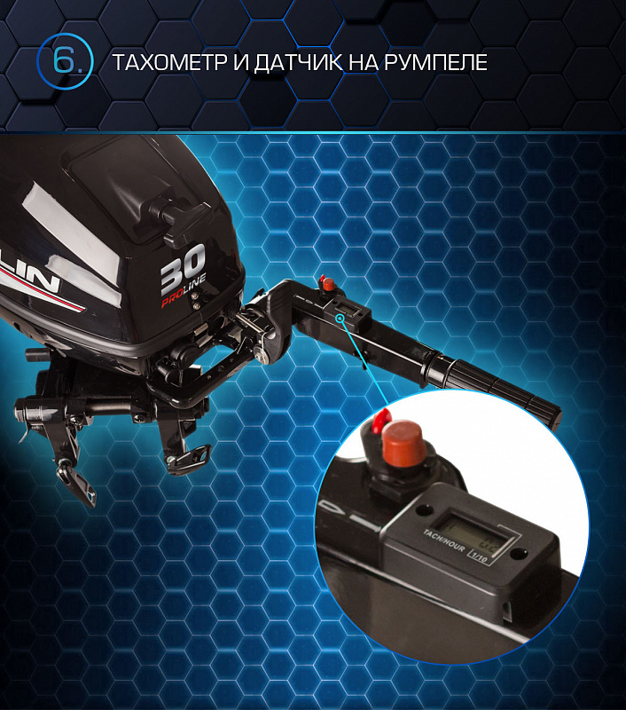 Лодочный мотор MARLIN MP 30 AWRL PROLINE в Барнауле