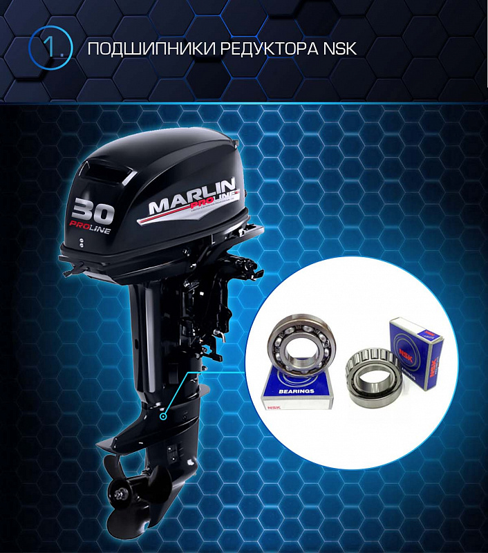 Лодочный мотор MARLIN PROLINE MP 30 AMHL в Барнауле