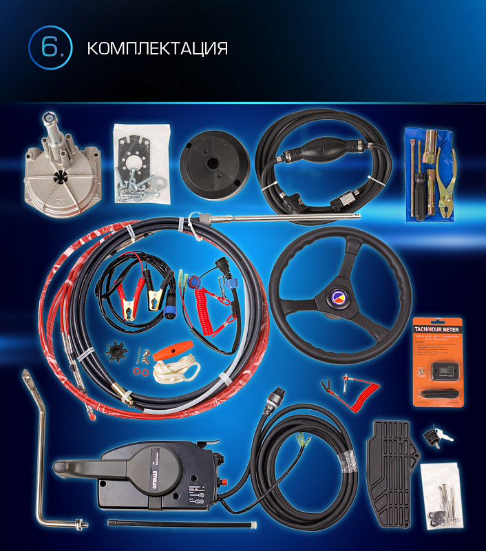 Лодочный мотор MARLIN PROLINE MP 9.9 (20) AWRL FORCE в Барнауле