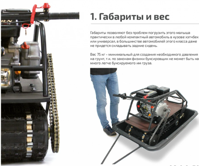 Мотобуксировщик НОРКА 380 MINI 9 л.с. в Барнауле