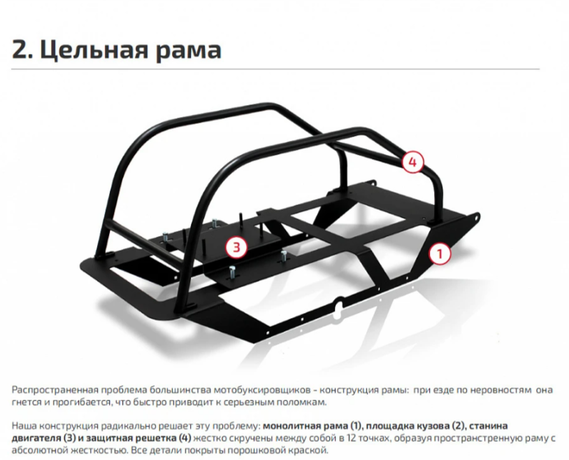 Мотобуксировщик НОРКА 380 MINI 9 л.с. в Барнауле