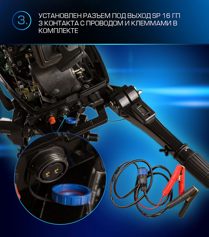 Лодочный мотор MARLIN PROLINE MP 9.9(20) AMHL FORCE в Барнауле