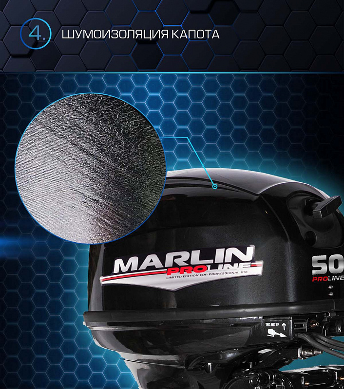 Лодочный мотор MARLIN PROLINE MP 50 AWRL в Барнауле