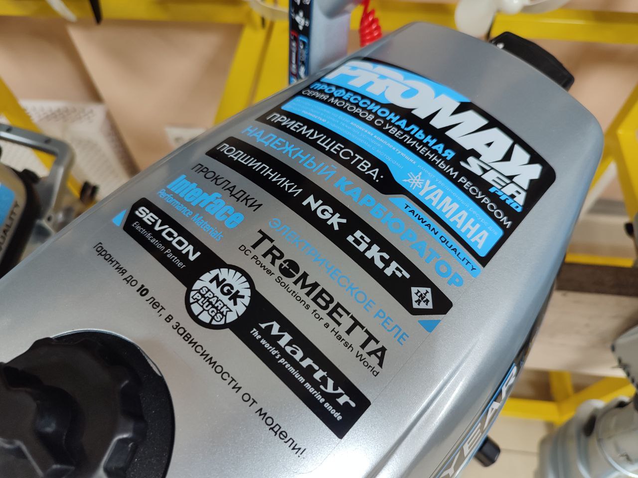 Лодочный мотор PROMAX SP6.2FHS (внешний бак 12 л) в Барнауле