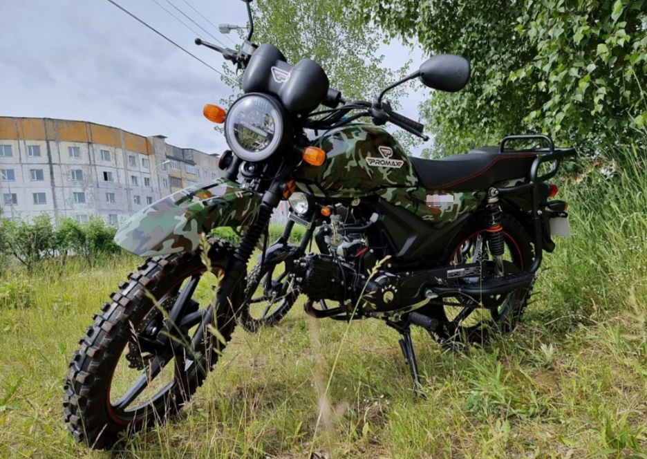 МОПЕД PROMAX ALPHA OFFROAD 130 (49) LUX (LED) в Барнауле