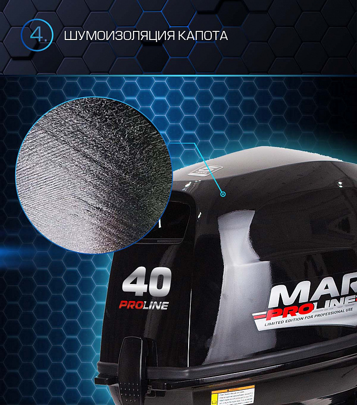 Лодочный мотор MARLIN PROLINE MP 40 AERTL в Барнауле