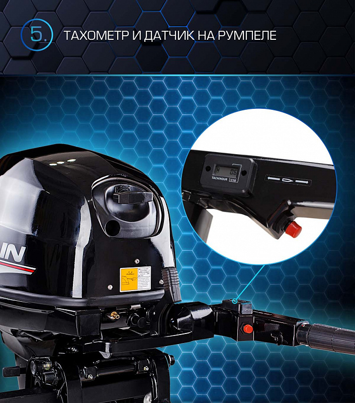 Лодочный мотор MARLIN PROLINE MP 40 AMH в Барнауле