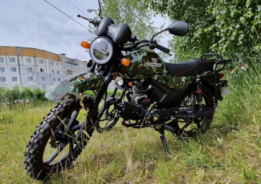МОПЕД PROMAX ALPHA OFFROAD 150 (49) LUX в Барнауле