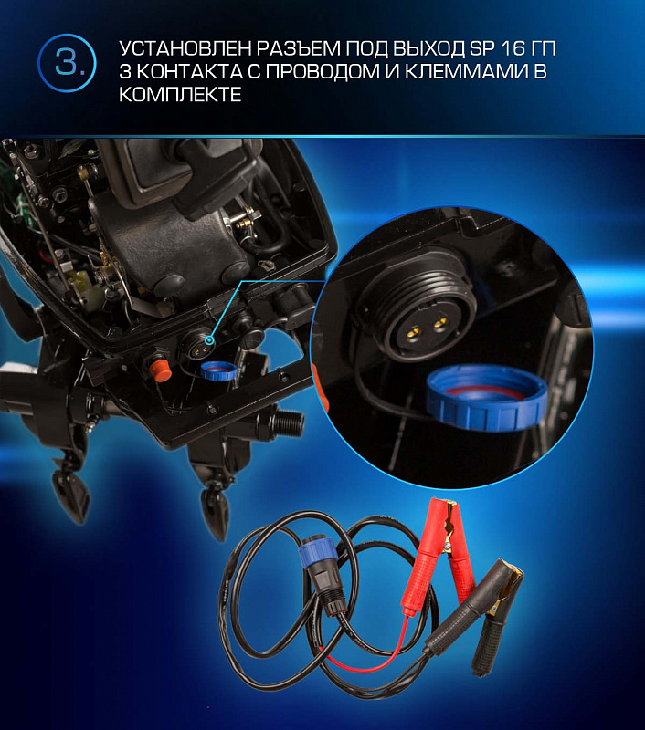 Лодочный мотор MARLIN PROLINE MP 9.9 (20) AWRL FORCE в Барнауле