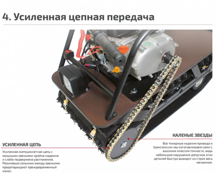 Мотобуксировщик НОРКА 380 MINI 9 л.с. в Барнауле