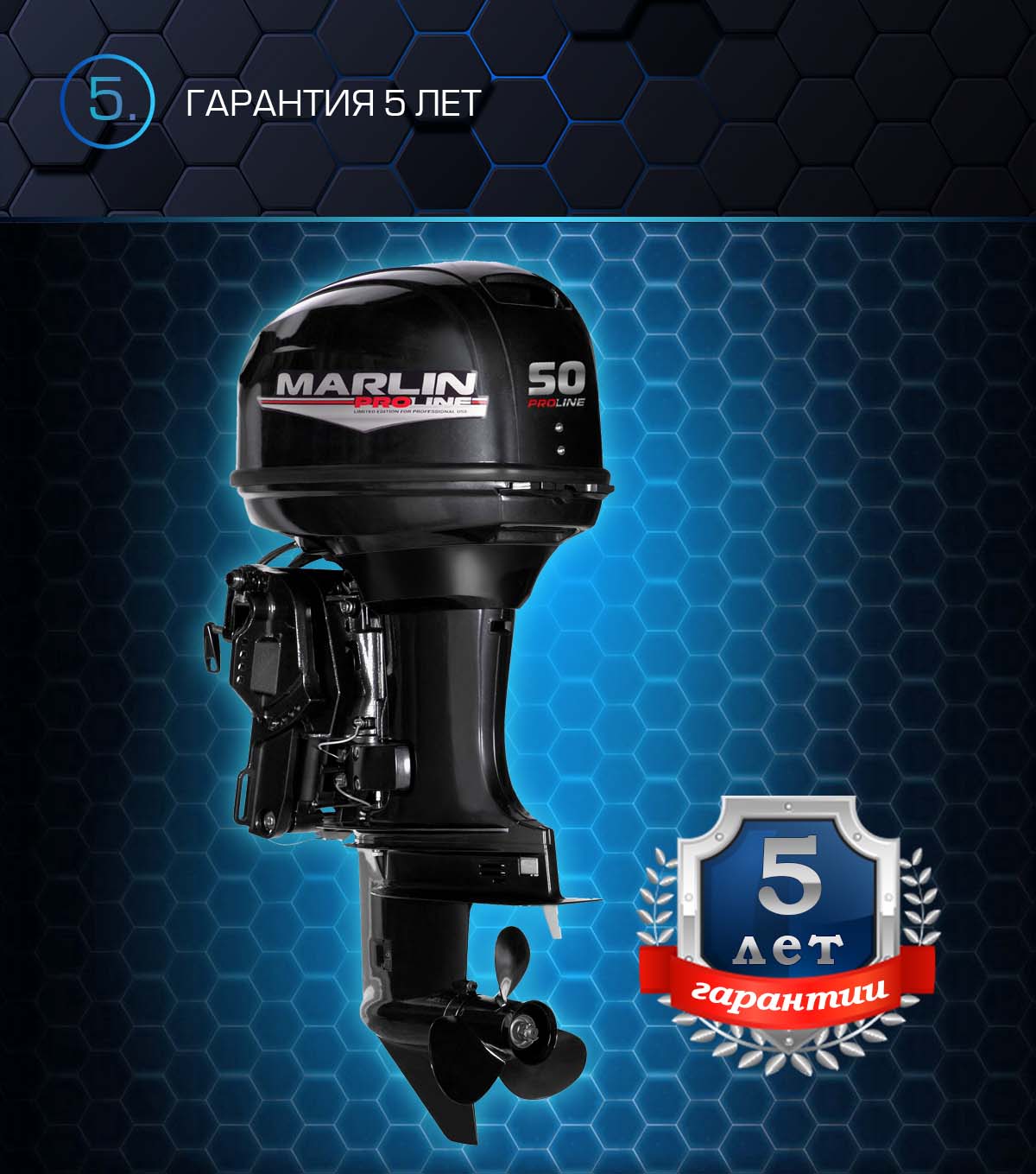 Лодочный мотор MARLIN PROLINE MP 50 AERTS в Барнауле