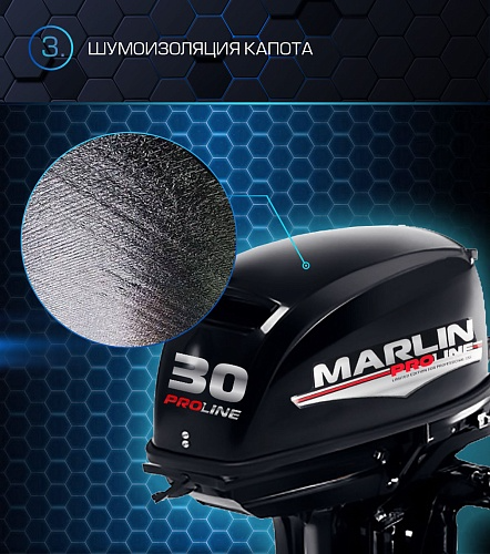 Лодочный мотор MARLIN PROLINE MP 30 AMH в Барнауле