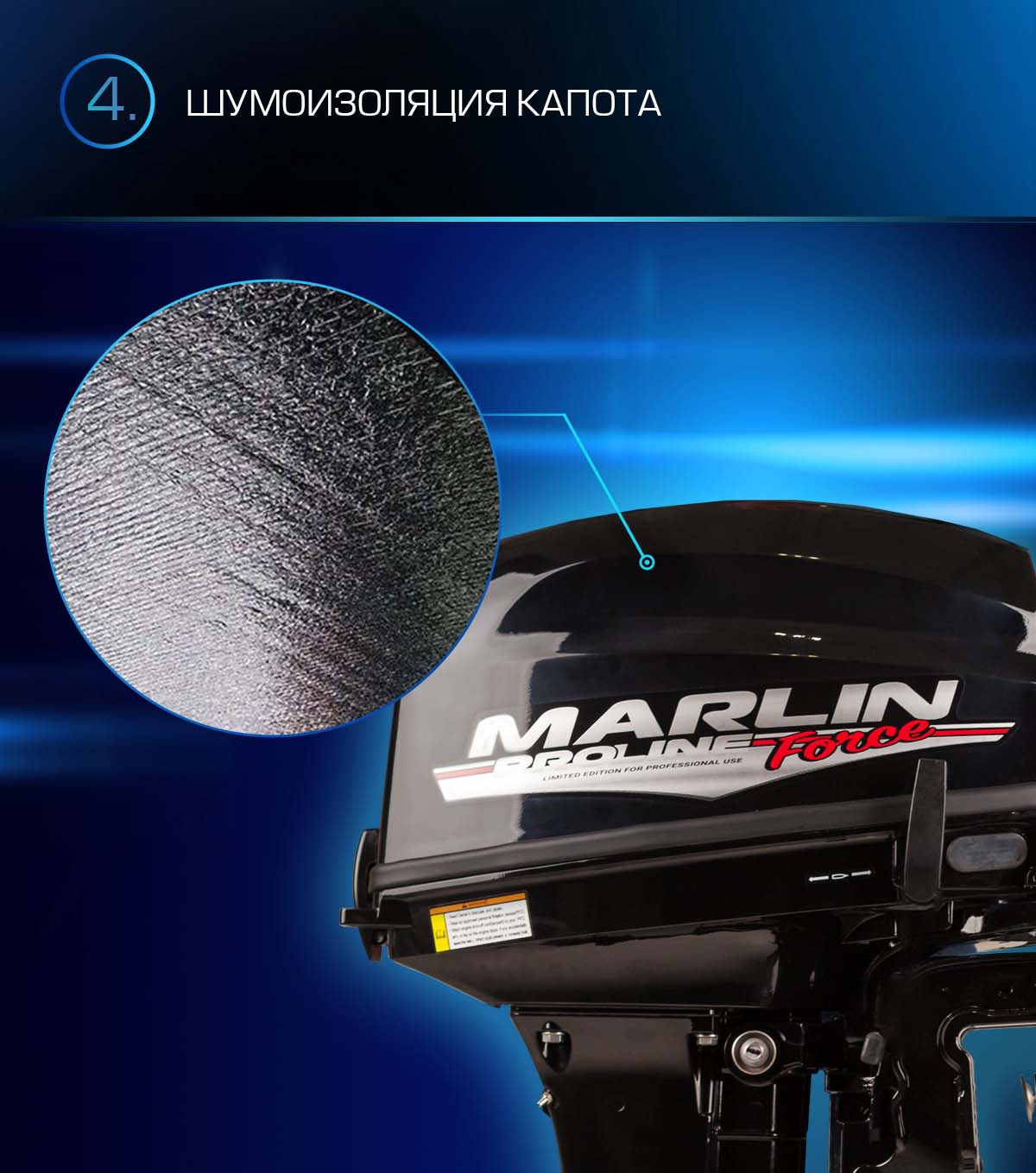 Лодочный мотор MARLIN PROLINE MP 9.9 (20) AWRS FORCE в Барнауле