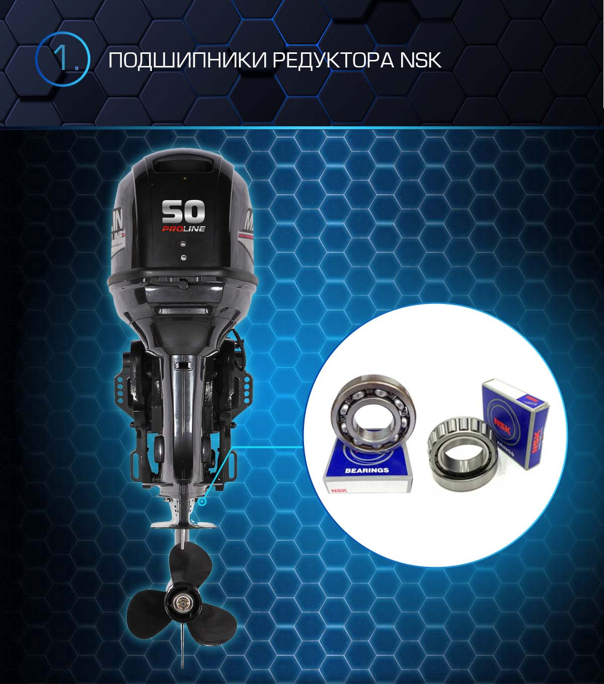 Лодочный мотор MARLIN PROLINE MP 50 AERTS в Барнауле