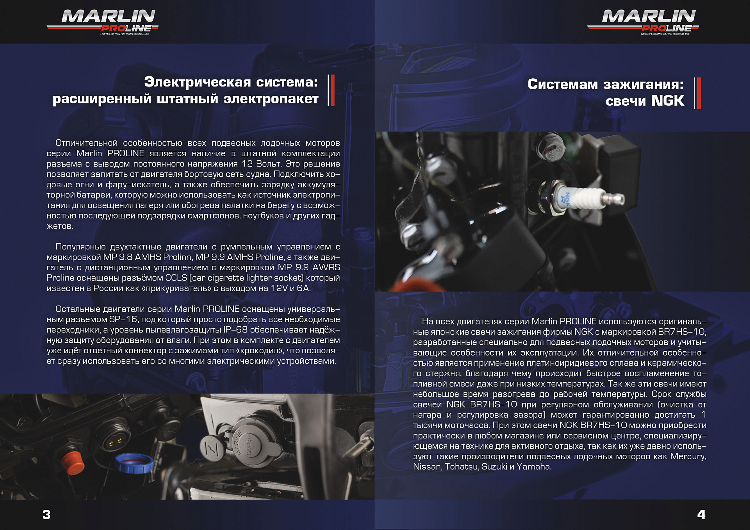 Лодочный мотор MARLIN PROLINE MP 40 AERTL в Барнауле