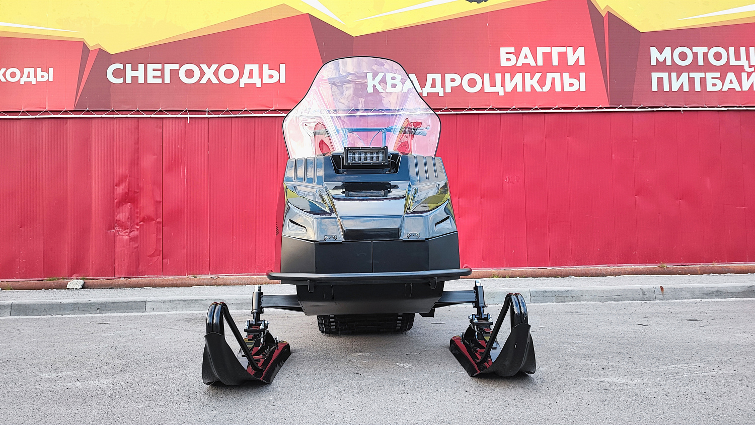 Снегоход PROMAX YAKUT 500 2.0 4T 27 в Барнауле
