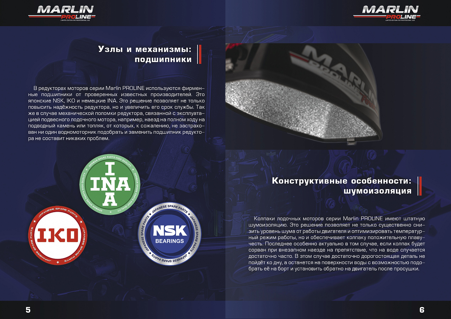 Лодочный мотор MARLIN PROLINE MP 40 AERTL в Барнауле