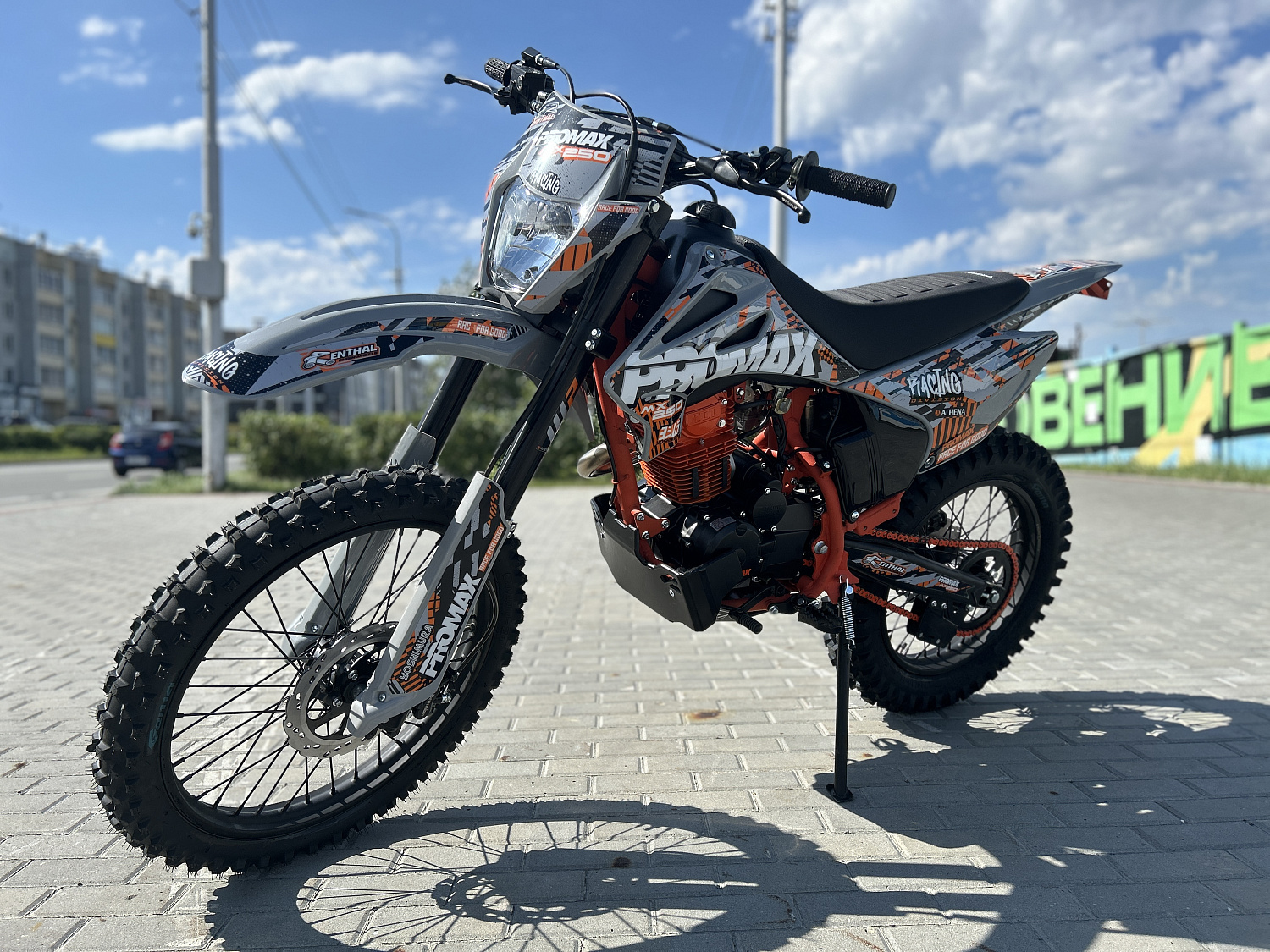 Кроссовый мотоцикл PROMAX MX250 в Барнауле