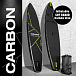 SUP (САП) ДОСКА MISHIMO CARBON DARKSIDE 11’ (335СМ) в Барнауле