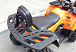 Квадроцикл PROMAX WILD 2.0 190 LUX в Барнауле