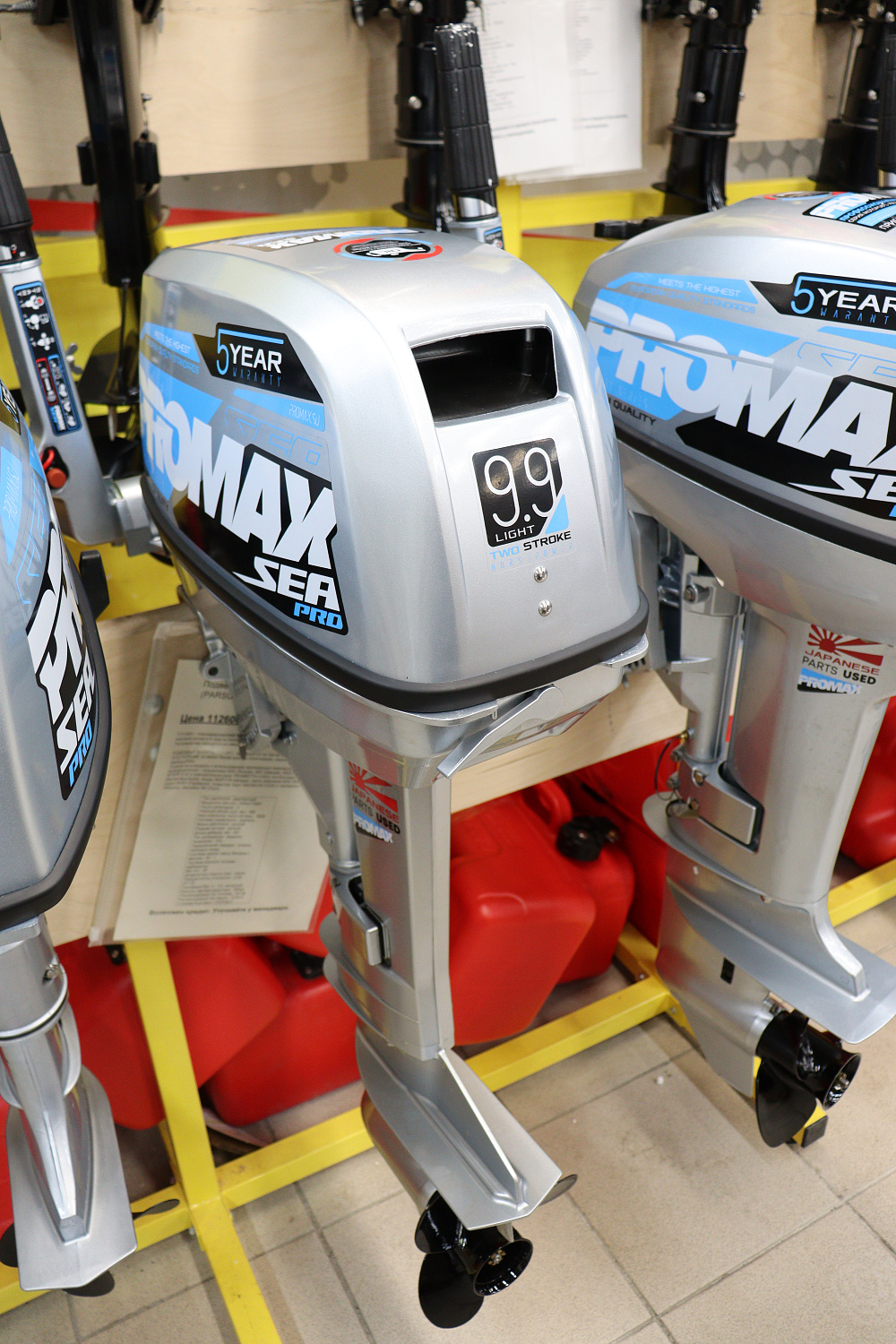 Лодочный мотор PROMAX SP9.9FHS LIGHT в Барнауле