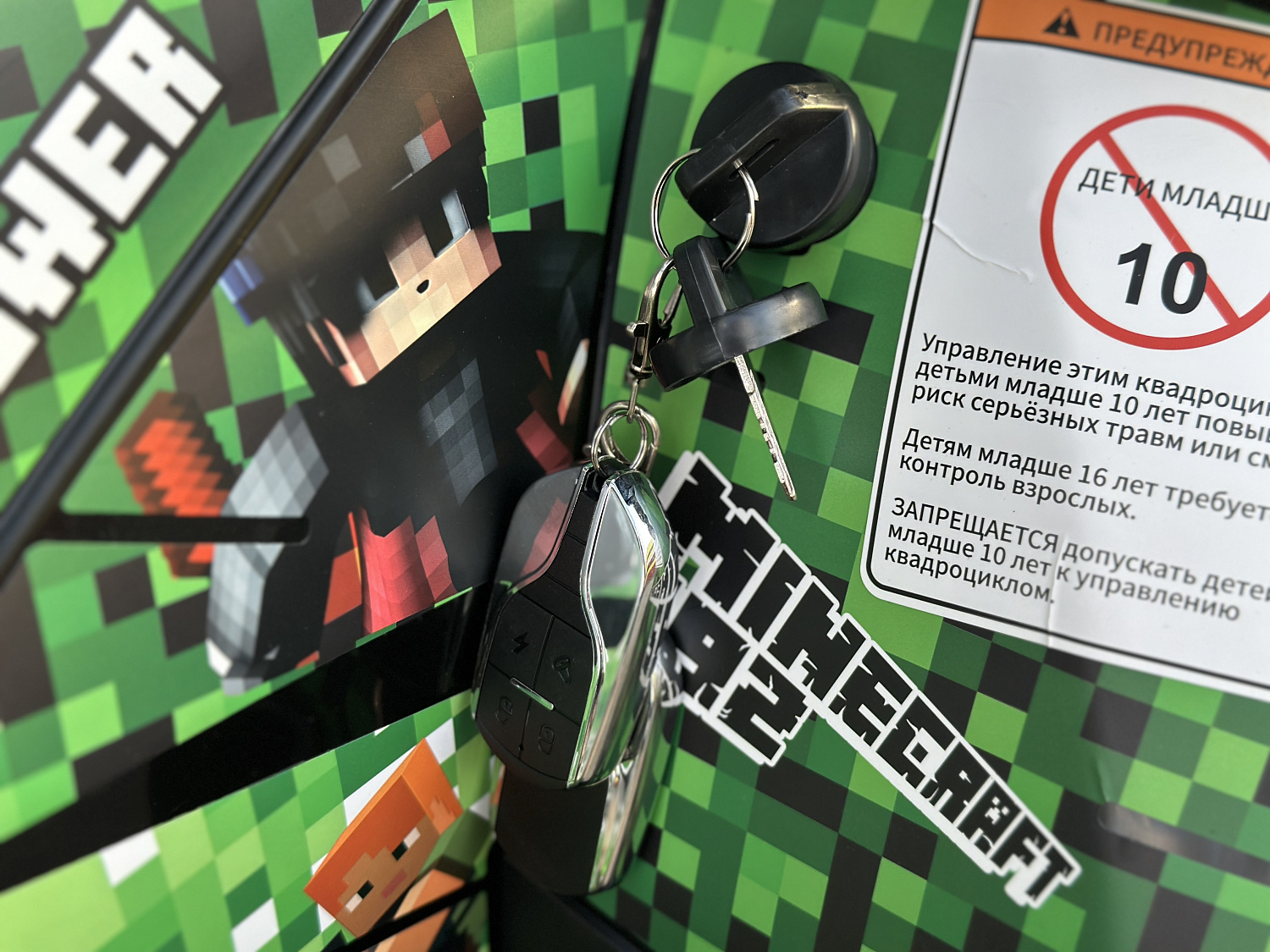 Квадроцикл PROMAX МАЙНКРАФТ 192 PRO 2025 в Барнауле