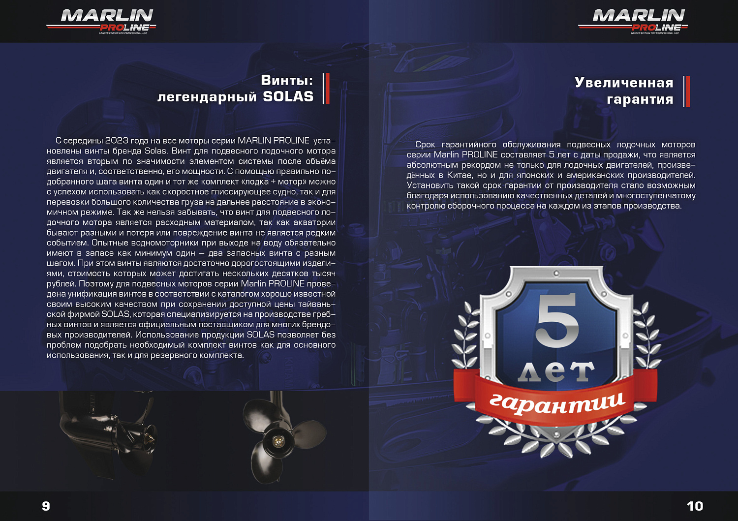 Лодочный мотор MARLIN PROLINE MP 40 AERTL в Барнауле