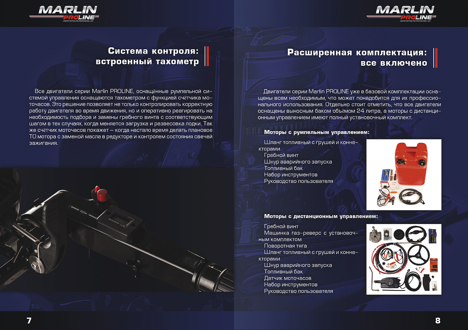 Лодочный мотор MARLIN PROLINE MP 40 AERTL в Барнауле