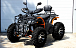 Квадроцикл PROMAX 300 4X4 ALL ROAD в Барнауле