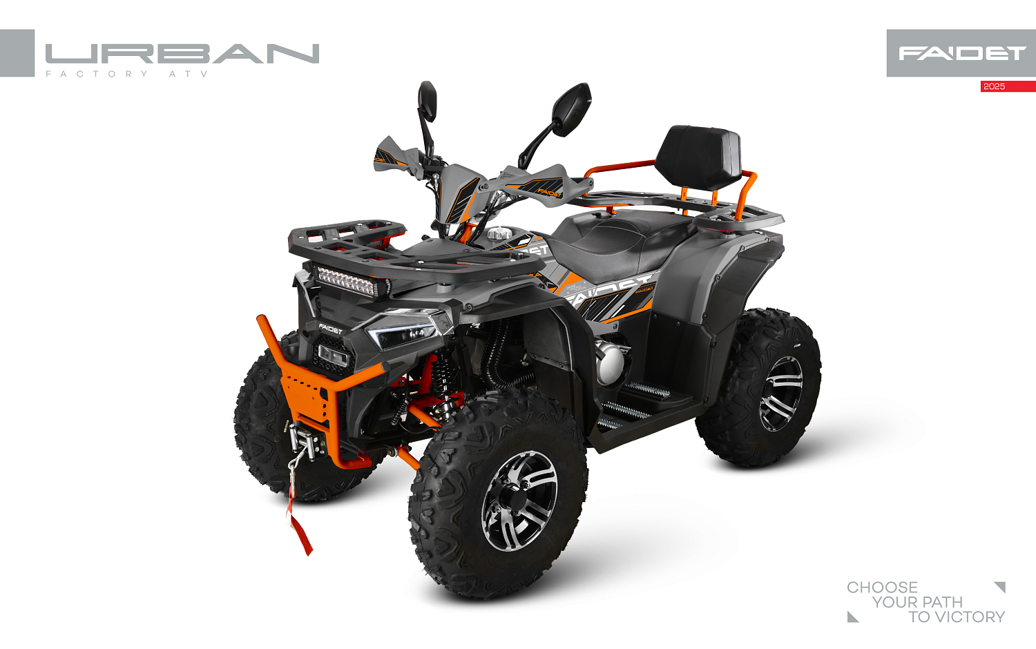 Квадроцикл FAIDET URBAN 280 в Барнауле