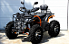 Квадроцикл PROMAX 380 4X4 ALL ROAD (2025) в Барнауле