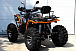 Квадроцикл PROMAX 300 4X4 ALL ROAD в Барнауле